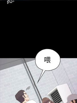 爱上酒店妹 01-88話[完結]_2428