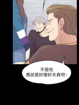 爱上酒店妹 01-88話[完結]_2424