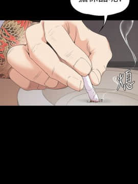 爱上酒店妹 01-88話[完結]_2423
