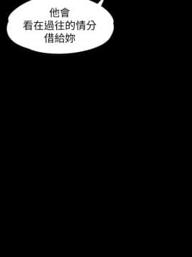 爱上酒店妹 01-88話[完結]_2420
