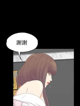 爱上酒店妹 01-88話[完結]_2419