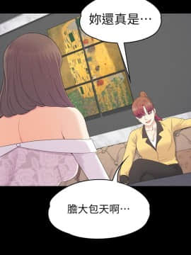 爱上酒店妹 01-88話[完結]_2417