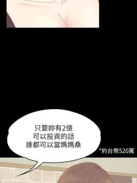 爱上酒店妹 01-88話[完結]_2416