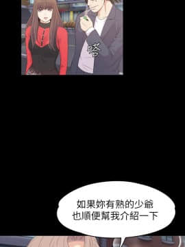 爱上酒店妹 01-88話[完結]_2412