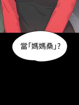 爱上酒店妹 01-88話[完結]_2411