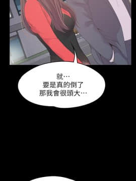 爱上酒店妹 01-88話[完結]_2405