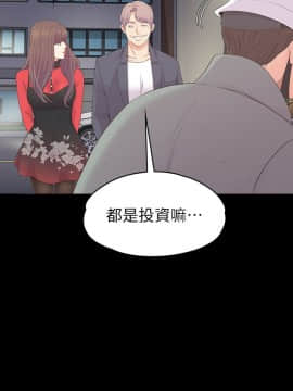 爱上酒店妹 01-88話[完結]_2403