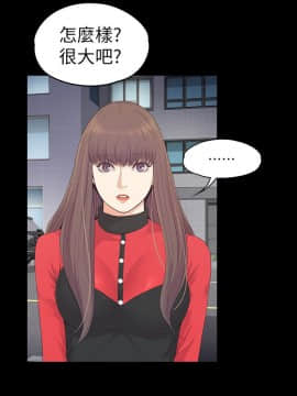 爱上酒店妹 01-88話[完結]_2402