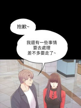爱上酒店妹 01-88話[完結]_2400