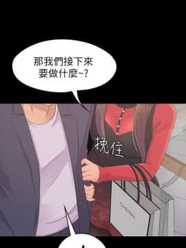 爱上酒店妹 01-88話[完結]_2399