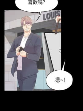 爱上酒店妹 01-88話[完結]_2398