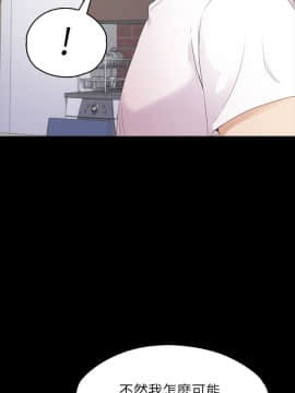 爱上酒店妹 01-88話[完結]_2396