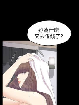 爱上酒店妹 01-88話[完結]_2393