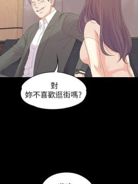 爱上酒店妹 01-88話[完結]_2390
