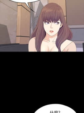 爱上酒店妹 01-88話[完結]_2389