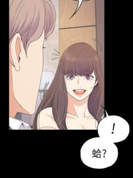 爱上酒店妹 01-88話[完結]_2387