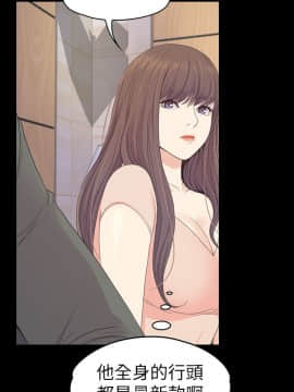 爱上酒店妹 01-88話[完結]_2386