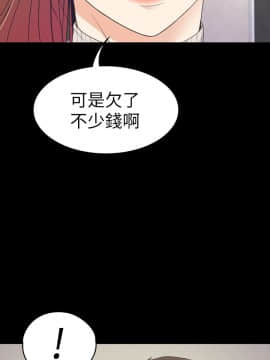 爱上酒店妹 01-88話[完結]_2384