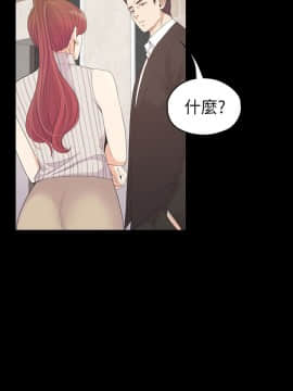 爱上酒店妹 01-88話[完結]_2383