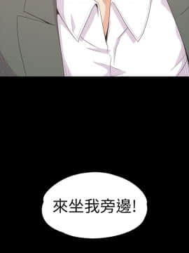 爱上酒店妹 01-88話[完結]_2379