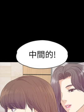 爱上酒店妹 01-88話[完結]_2378