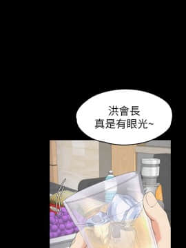 爱上酒店妹 01-88話[完結]_2377