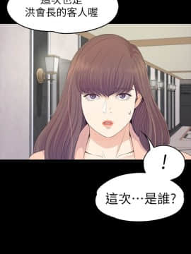 爱上酒店妹 01-88話[完結]_2376