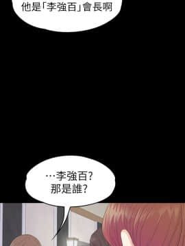 爱上酒店妹 01-88話[完結]_2374