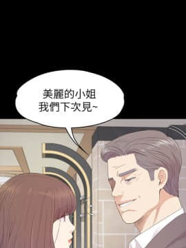 爱上酒店妹 01-88話[完結]_2373
