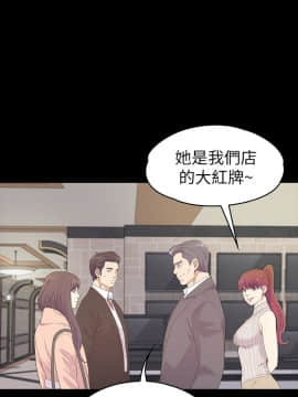 爱上酒店妹 01-88話[完結]_2372