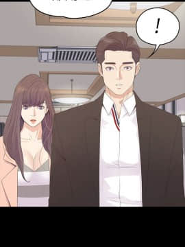 爱上酒店妹 01-88話[完結]_2369