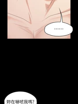 爱上酒店妹 01-88話[完結]_2362