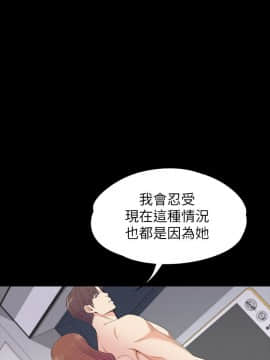 爱上酒店妹 01-88話[完結]_2357