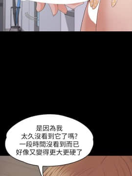 爱上酒店妹 01-88話[完結]_2355