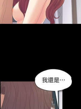 爱上酒店妹 01-88話[完結]_2354