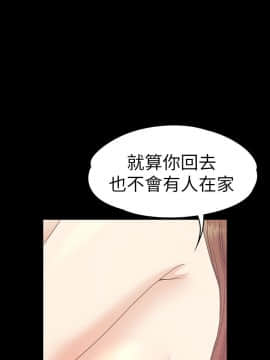 爱上酒店妹 01-88話[完結]_2348