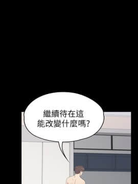 爱上酒店妹 01-88話[完結]_2346