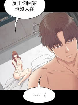 爱上酒店妹 01-88話[完結]_2344