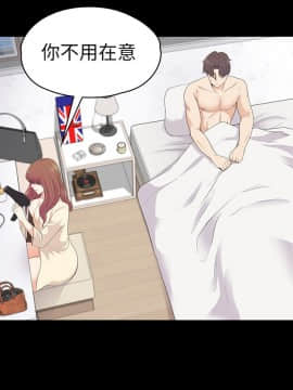 爱上酒店妹 01-88話[完結]_2337