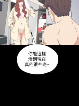 爱上酒店妹 01-88話[完結]_2335