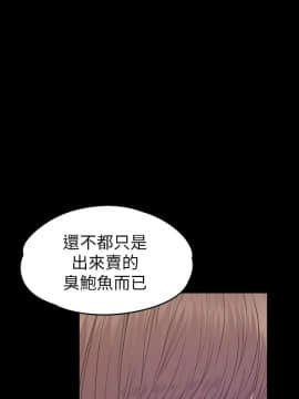 爱上酒店妹 01-88話[完結]_2333