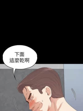 爱上酒店妹 01-88話[完結]_2326