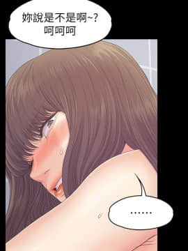 爱上酒店妹 01-88話[完結]_2318
