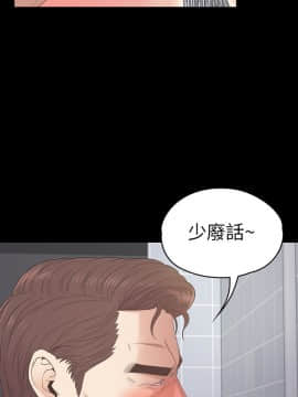 爱上酒店妹 01-88話[完結]_2317