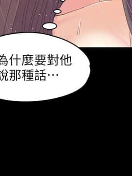 爱上酒店妹 01-88話[完結]_2314