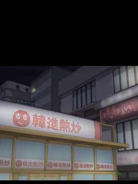 爱上酒店妹 01-88話[完結]_2306