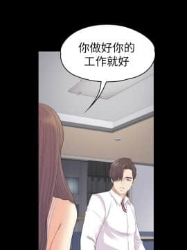 爱上酒店妹 01-88話[完結]_2305