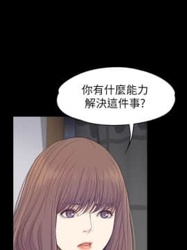 爱上酒店妹 01-88話[完結]_2304