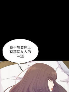 爱上酒店妹 01-88話[完結]_2303