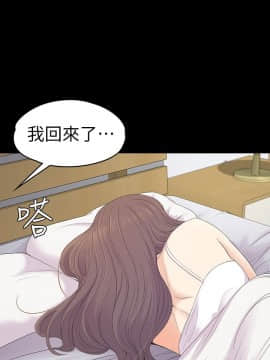 爱上酒店妹 01-88話[完結]_2301
